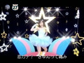 月島きらり starring 久住小春 恋☆カナ無料PV動画